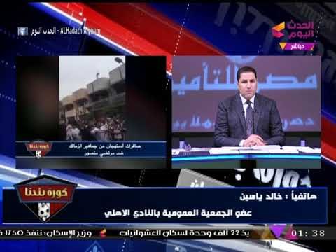 عضو عمومية الأهلي يهاجم محافظ مرسي مطروح : محمد مرسي مش رئيس سابق ده خائن