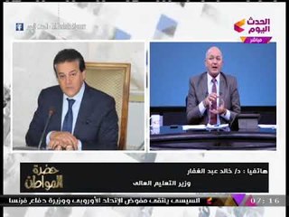 الإعلامي "سيد علي" يوجه طلبا مفاجئا لوزير التعليم العالي: خفف قبضة الأمن!