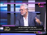 ضيوف #حضرة_المواطن يقدمون حلول لأزمة رحلات الحج والعمرة في مصر