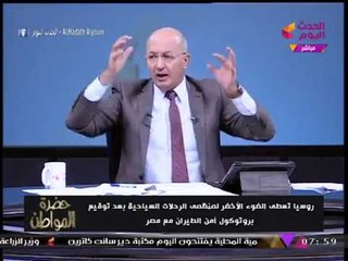 الإعلامي "سيد علي" يهدد "روسيا": "الشعب المصري" قادر على وضعكم بمرتبة أخرى