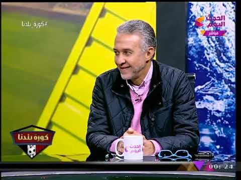 كورة بلدنا مع عبد الناصر زيدان| لقاء مع سيد بازوكا وعبد الرحيم محمد: الإسماعيلي والزمالك 14-12-2017