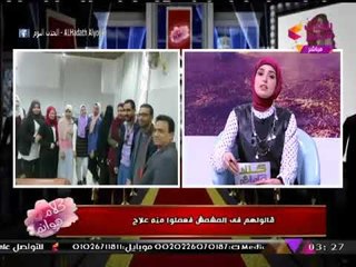 مذيعة الحدث تكشف عن سبق علمي لتحويل المخلفات إلى ابتكارات علمية تعالج السرطان