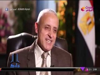 دارك مع محمود الجندى| لقاء مع "م. عبد المطلب عمارة نائب رئيس هيئة المجتمعات العمرانية " 15-12-2017