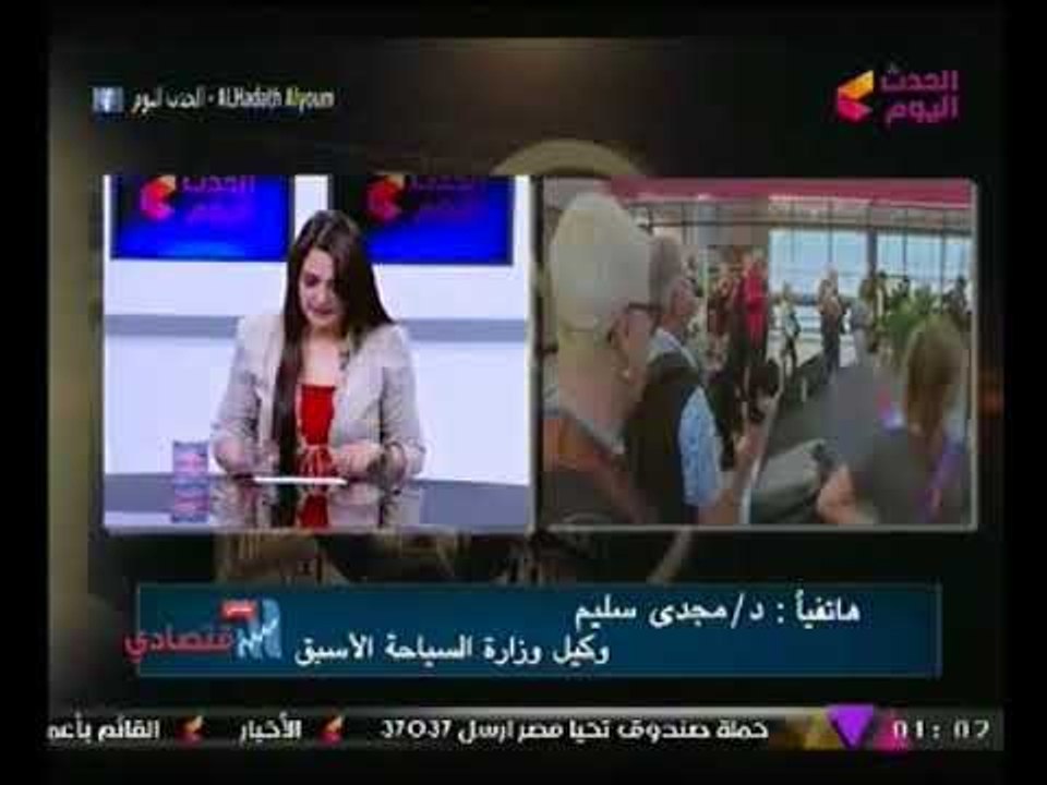 وكيل وزارة السياحه السابق عن عودة السياحه الروسيه :لقاء الرئيس السيسي مع بوتين هو السبب
