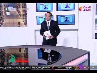 المستشار "محمد مهران" ينفعل على مدير مدرسة تسبب في وفاة مُعلمة: "دي مش عزبة أبوك"