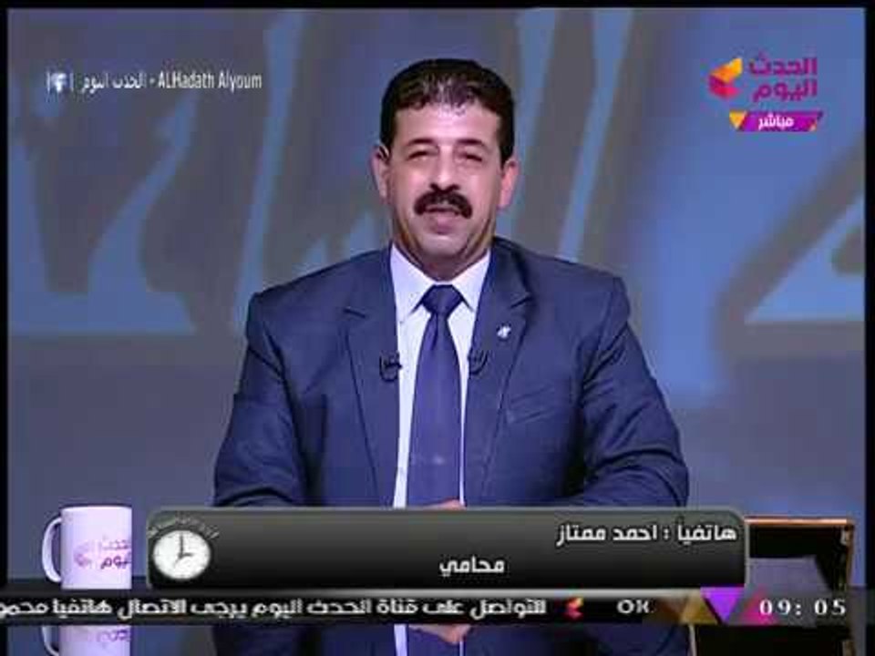 المحامي "أحمد ممتاز" يحذر من حاولوا اغتيال #مذيع_الحدث: "هتجابوا يا رعاع"