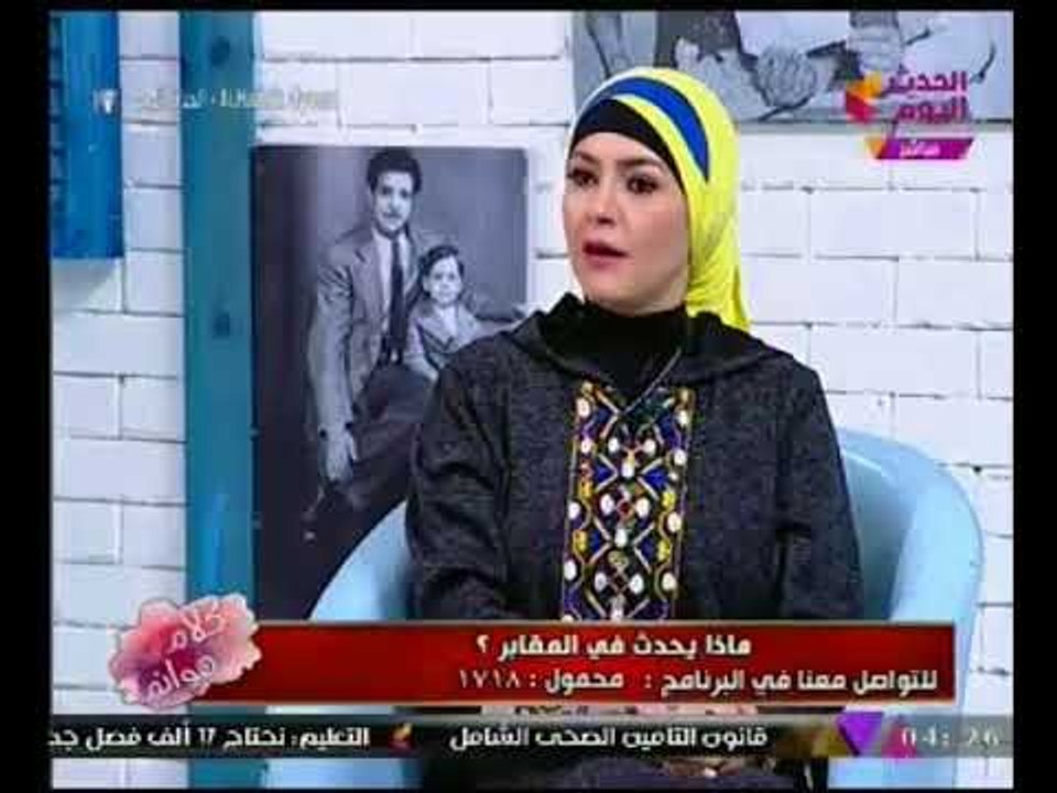 كلام هوانم مع عبير الشيخ ومنال عبد اللطيف |لقاء...
