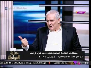 Video herunterladen: المستشار الفلسطيني 