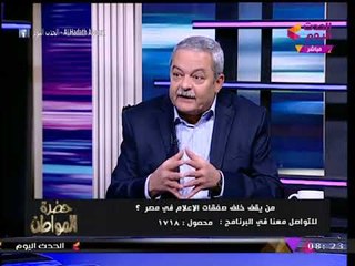 Descargar video: حضرة المواطن مع سيد علي| تفاصيل الاستحواذ على حصة أبو هشيمة بإعلام المصريين 25-12-2017