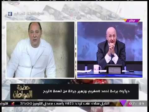 سيد علي تعليقا على حيثيات براءة المغربي وجرانة: ظلموا وأطالب الدولة بالاعتذار لهما على سجنهما!