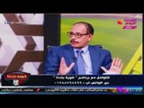 كورة بلدنا مع عبد الناصر زيدان| أزمة نادي العبور مع التسوية والتحكيم 26-12-2017