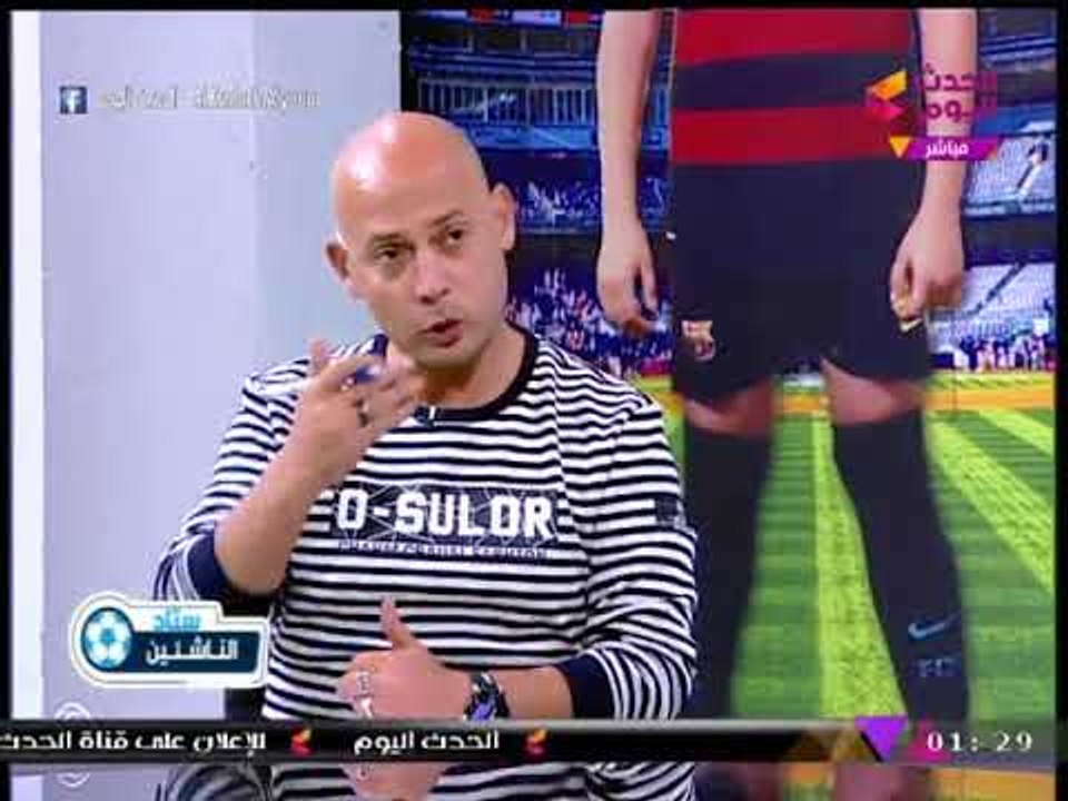 ستاد الناشئين مع سعيد لطفي| لقاء مع نجم نادي إنبي السابق وأدمن صفحة ناشئين مصر 24-12-2017