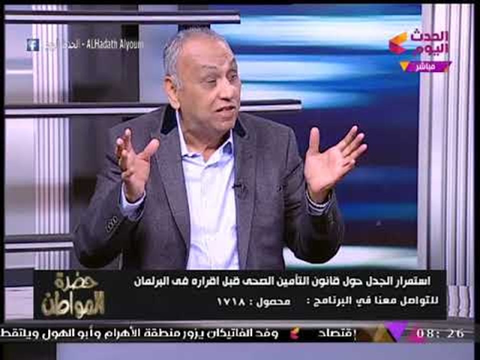 رئيس شعبة الصيدليات: تسعيرة الدواء في مصر غير عادلة وهذه اعتراضاتنا على مشروع التأمين الصحي