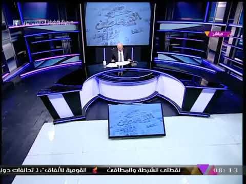 الإعلامي سيد علي يعرض فيديو(+18) عن وصلة رقص لبنات بمدرسة دمياط ويستنكر قائلاً : لا تعليق