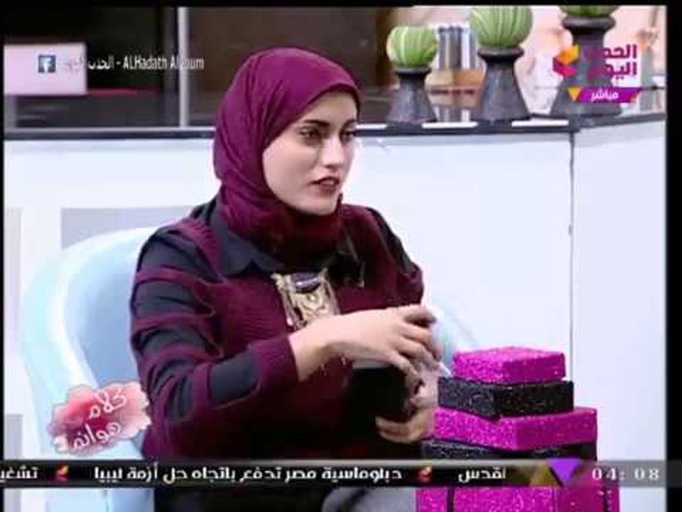 كلام هوانم مع عبير الشيخ ومنال عبد اللطيف| وفقر...