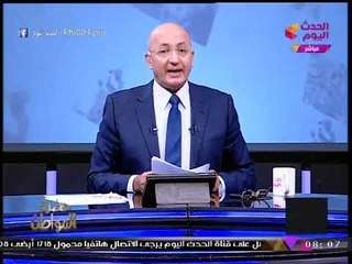 العالمي "محمد صلاح" يحقق ترتيبا مفاجئا بالأفضل على مستوي العالم 2017