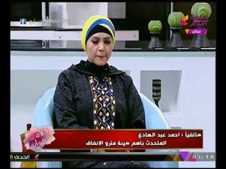 "متحدث المترو" عن نظام سعر التذكره الموحد للمسافات :"دي مش عداله !"