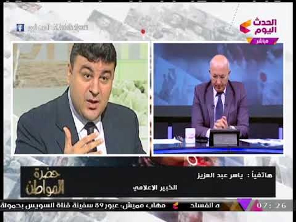 تعليق ناري من الخبير الإعلامي "ياسر عبد العزيز" بعد صفقة الاستحواذ على إعلام المصريين