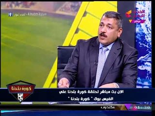 محامي ممدوح عباس يوضح كيف تم كشف الفضيحة المالية بتحويل أموال الزمالك لحساب هاني زادة