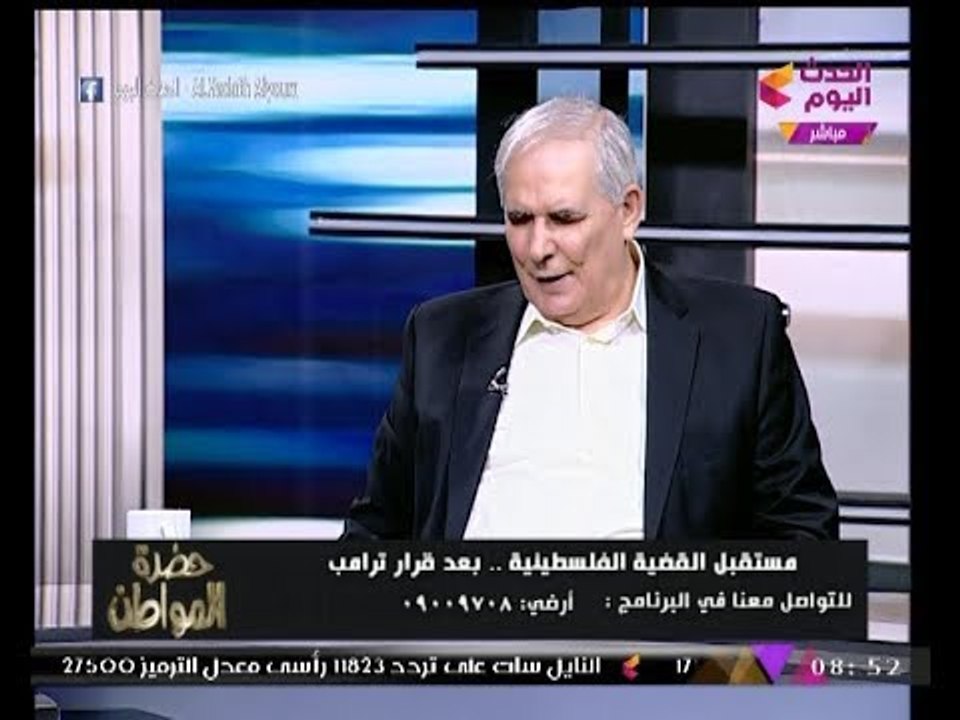 المستشار الفلسطيني "طه الخطيب" ساخرا: "ترامب" ع...