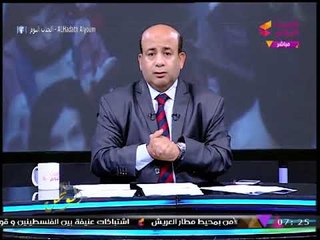 Download Video: #مذيع الحدث يشن هجوما شرسا على مسؤولة كبيرة بالصحة: يا أنهر أزرق... انتي عاملة نفسك 