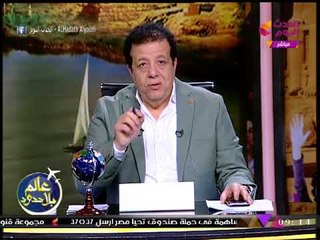 عالم بلا حدود مع عاطف عبد اللطيف| تداعيات تنازل السودان عن إحدى جزرها لتركيا 27-12-2017