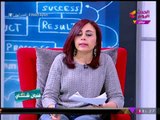 فنجان شاي مع أحمد الدسوقي وهدير طلعت وماهي الجندي |أهم وأبرز الأخبار 26-12-2017