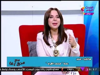 عمة أحد جماهير الزمالك المُفرج عنهم تفاجئه بمداخلة هاتفية عالهواء مباشرة