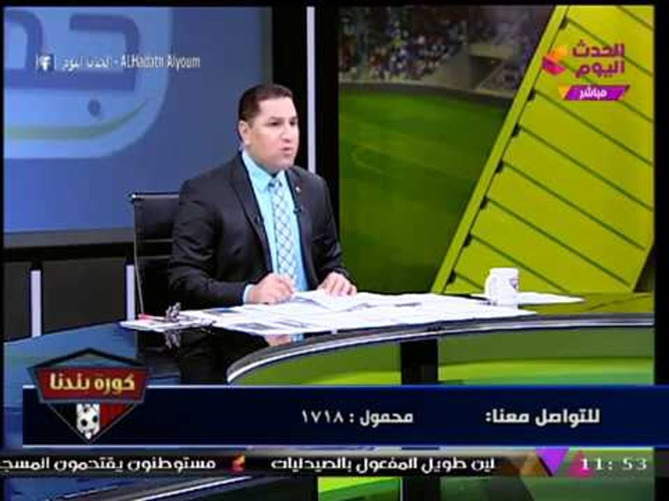 الإعلامي "عبد الناصر زيدان" لـ"رئيس النادي الشهير": كل تور هايج هيعرف حدوده