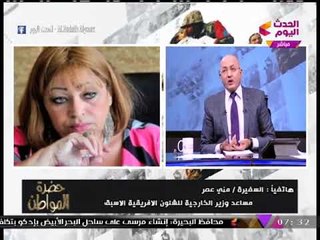 مساعد وزير الخارجية الأسبق: "البشير" تنازل عن جزء من أراضي السودان لتركيا لمصالح شخصية