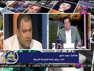 نائب رئيس اللجنة الدينية يكشف آخر تطورات ملف أزمة العمرة