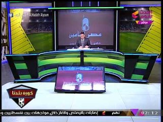 ناقد رياضي بالوطن يكشف كواليس حواره المثير مع "نيبوشا" الذي كذبه الزمالك