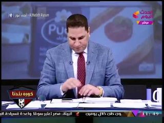 انفراد| رئيس قطاع حمامات سباحة الزمالك يكشف كواليس وأسرار تذاع لأول مرة عن أسباب الإيقاف