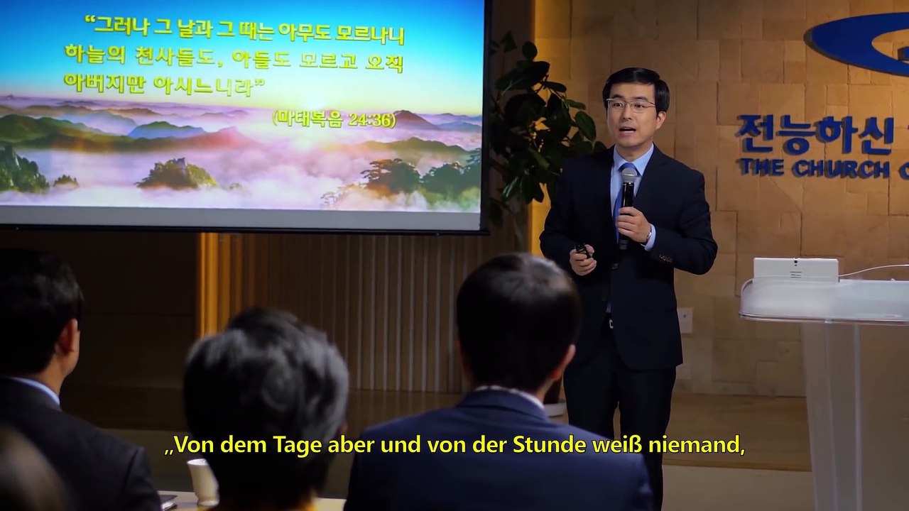 Christliche Film Clip - Wo genau befindet sich das himmlische Königreich?