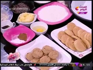 كلام هوانم مع عبير الشيخ ومنال عبد اللطيف|الشيف نور حسن وعمل " البسكويت وكوكيز الشوفان" 23-12-2017
