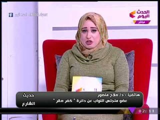 حديث الشارع مع سميحة صلاح|تغطية لبعض مشاكل كفر صقر بالشرقية 23-12-2017
