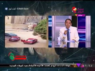 مذيع الحدث ينفعل على الهواء ويوجه رسالة حادة للإرهاب: دينك إيه ملتك إيه؟!!