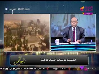 #مذيع_الحدث يكشف المستور وراء تصريحات أصحاب مصانع الأسمنت وتوقعات بمفاجأة قريبا!