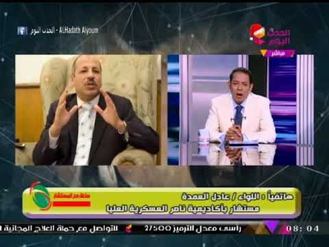 خبير أمني يكشف دور الشرطة فى إحباط استهداف كنيسة مارمينا في حلوان..ويؤكد الإرهاب يلفظ أنفاسه الاخيرة