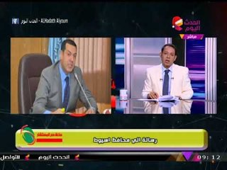 مذيع الحدث يوجه رسالة حادة لمحافظ أسيوط بسبب طريق ديروط الغربي