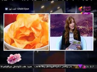 مذيعة الحدث: تحذر من "الشيبسي" يصيب بالسرطان، معلقة "به سم قاتل"