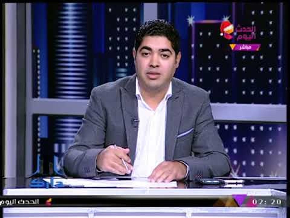 مذيع الحدث: يهاجم المجتمعات العمرانية لتأخر تسليم المشروعات، معلقاً " علي قلبهم مراوح"
