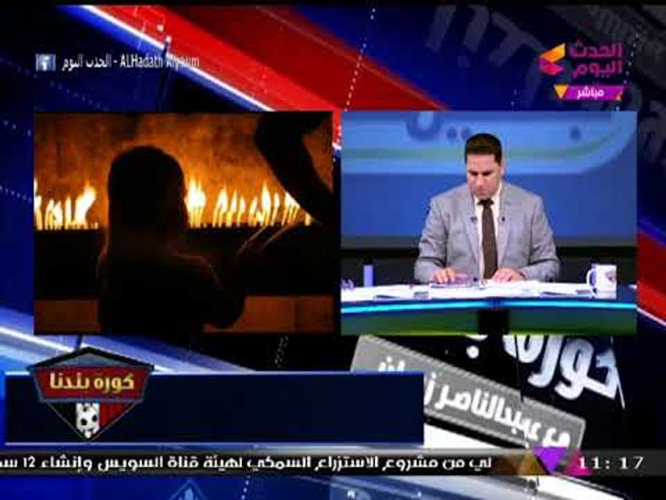 مراسل #كورة_بلدنا يكشف كواليس ما يحدث بالأراضي الفلسطينية من حراك ردا على قرار ترامب