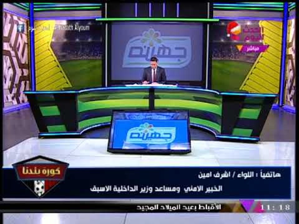مساعد وزير الداخلية الأسبق يكشف عن مخططات الإرهاب لاستهداف امن مصر