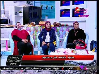 الفنانة منال عبد اللطيف تفاجئ احتفالية #الحدث_اليوم برأس السنة 2018 بمداخلة هاتفية