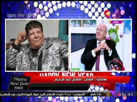 الفنان الشعبي شعبان عبد الرحيم يغني أغنية ضد ترامب بعد قراره الأخير