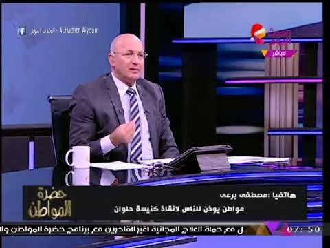 انفراد| أحد شهود العيان يروي تفاصيل تعرض لأول مرة عن الحادث الإرهابي على كنيسة حلوان