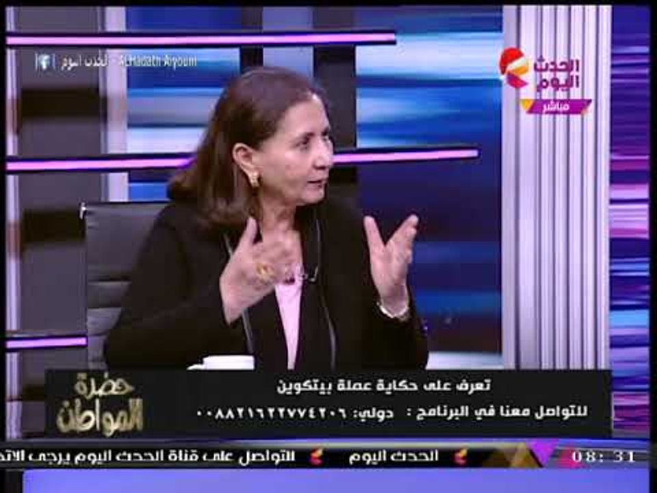 د. علياء المهدي تحذر من الاستخدامات السيئة لعمل...