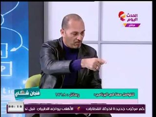 شاهد نبوءة الفلكي أحمد شاهين لمصر فى "2018" ومفاجأة بالنسبة للمياه