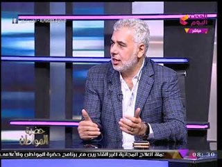 الخبير السياحي "باسل السيسي" يكشف أسبابا غير متوقعة لنظام رحلات العمرة الجديد المُطبق في مصر